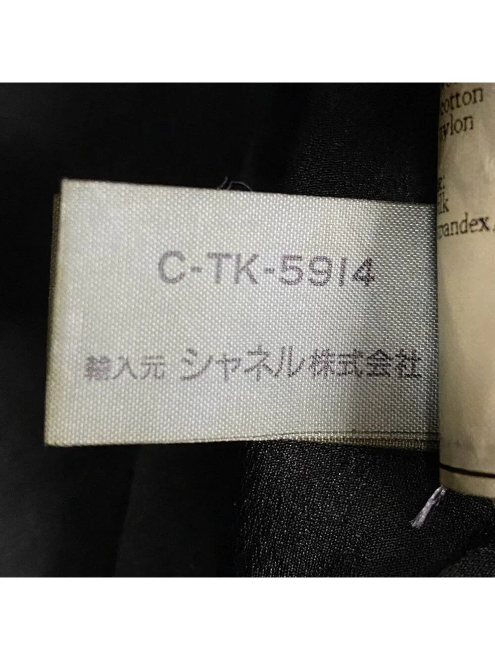 Chanel Collection CC Logo Button Tweed Short Jacket 40 Dark Green